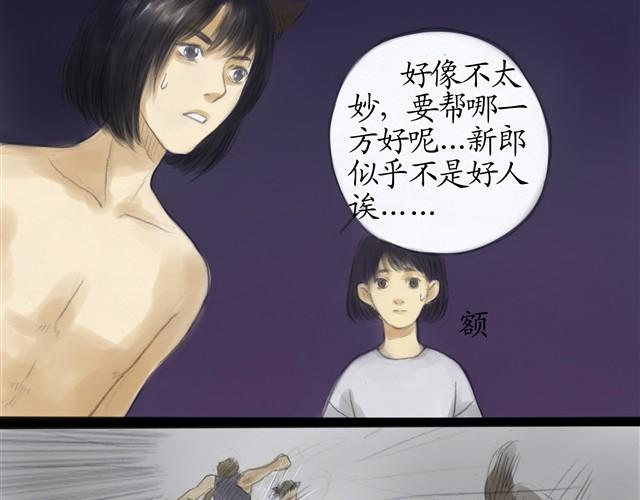 夏日长夜#13 有人抢婚！16