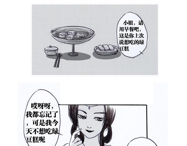 极乐鸟54