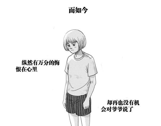 早饭故事53