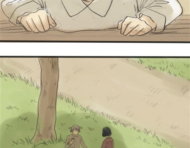 夏日长夜#10 好朋友羔羊10