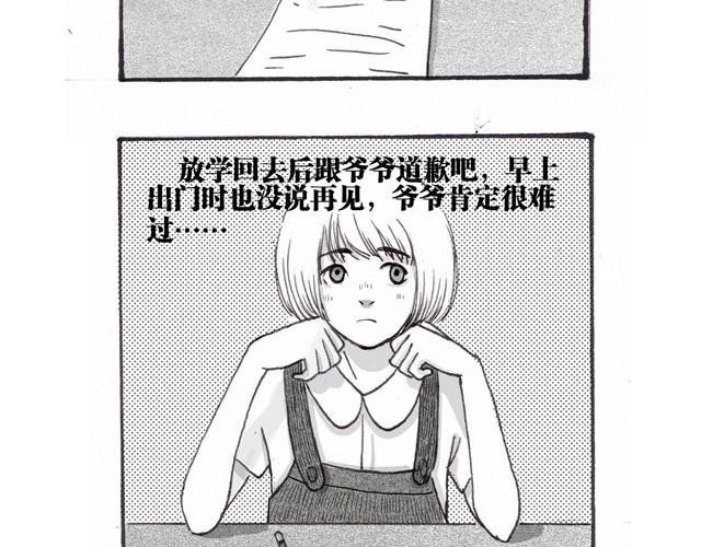 早饭故事17