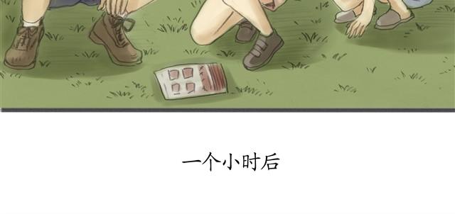 夏日长夜#番外 粉色头发的外卖小哥16