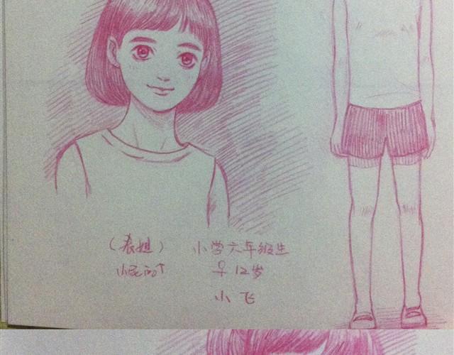夏日长夜#1 夏日里的小精怪55