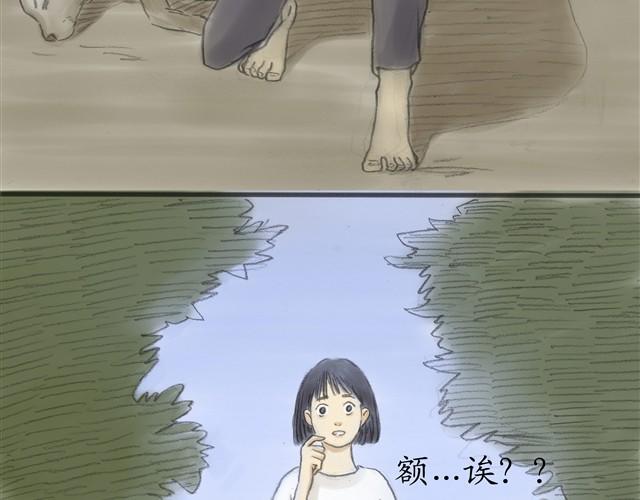 夏日长夜#6 野猫（2）5