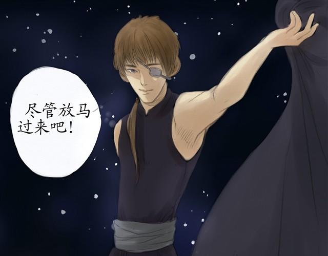 夏日长夜#13 有人抢婚！11