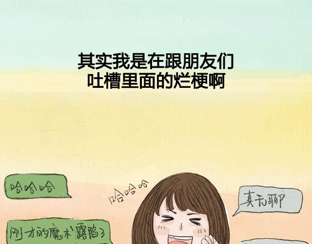 还是会想回家9