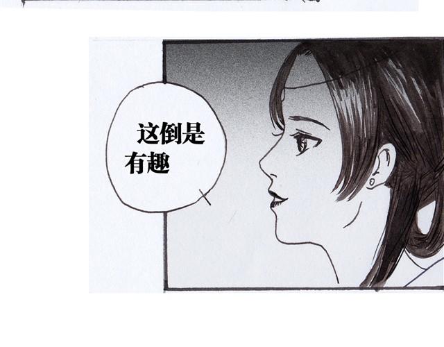 极乐鸟6