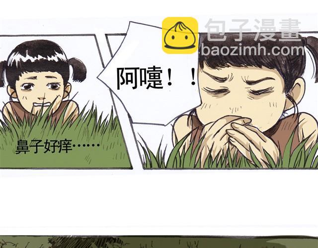 夏日长夜#1 夏日里的小精怪46