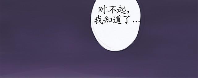 夏日长夜#13 有人抢婚！22