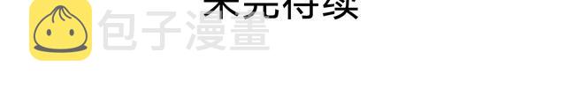 夏日长夜#6 野猫（2）33