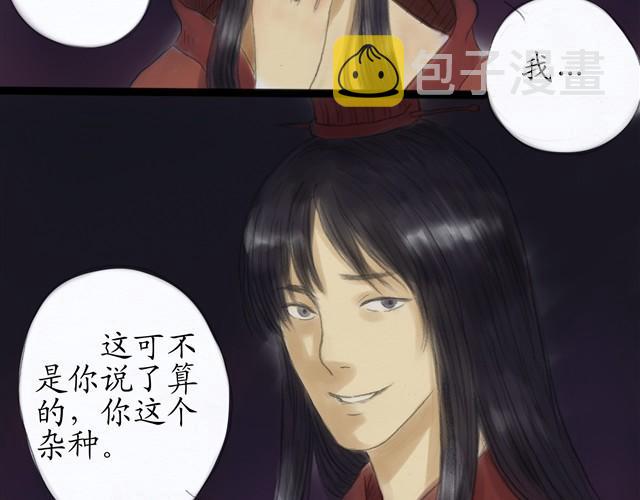 夏日长夜#13 有人抢婚！5