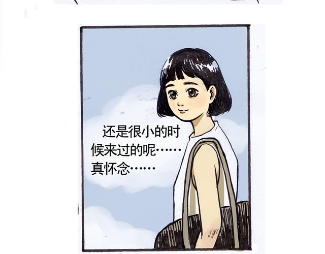 夏日长夜#1 夏日里的小精怪8