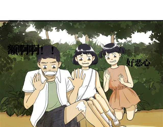 夏日长夜#2 青蛙的报恩6