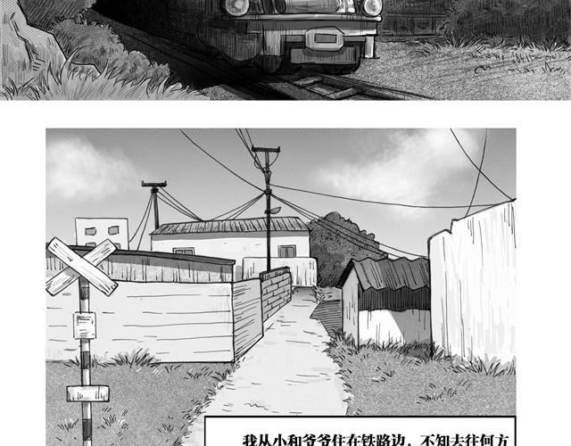 早饭故事1
