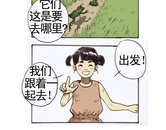 夏日长夜#1 夏日里的小精怪31