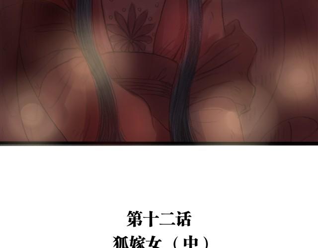 夏日长夜#12 鱼少年回来了3
