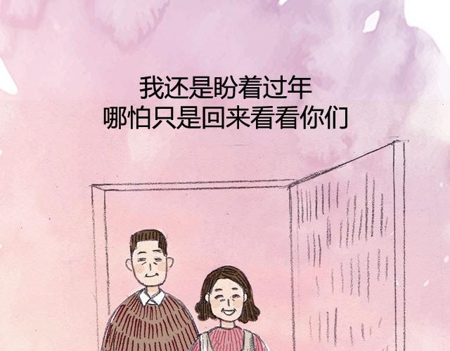 还是会想回家24