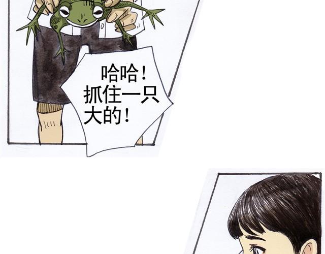 夏日长夜#1 夏日里的小精怪26