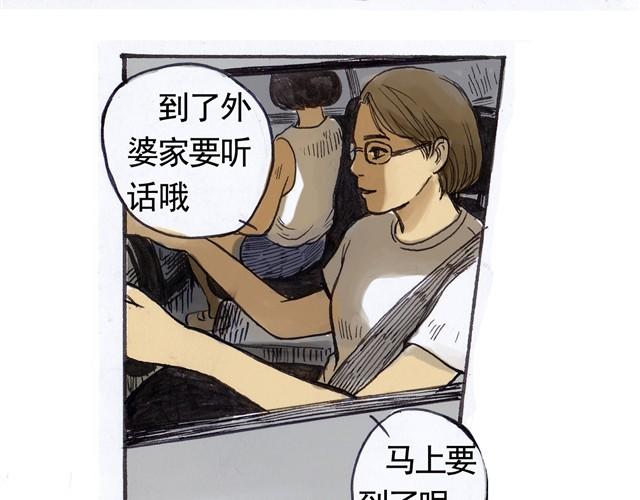 夏日长夜#1 夏日里的小精怪4