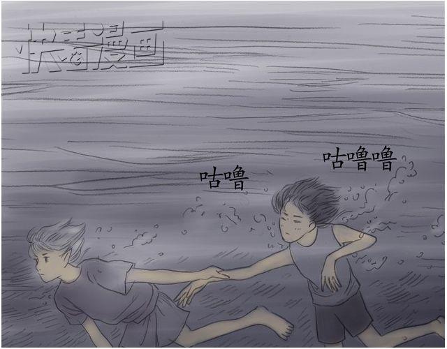 夏日长夜#4 雨天的鱼（下）20