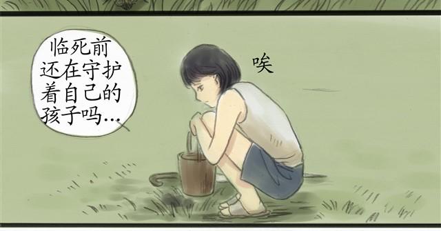 夏日长夜#9  萤火之梦27