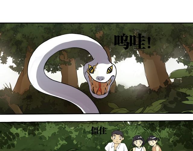 夏日长夜#2 青蛙的报恩11