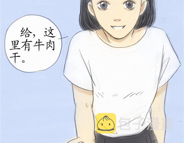 夏日长夜#6 野猫（2）14