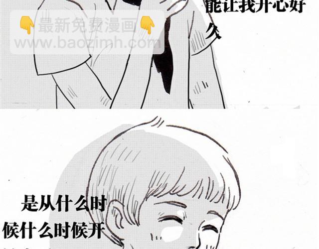 早饭故事49