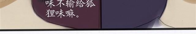 夏日长夜#12 鱼少年回来了13