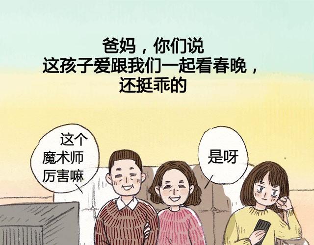 还是会想回家6
