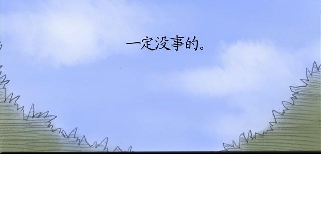 夏日长夜#7 野猫（3）19