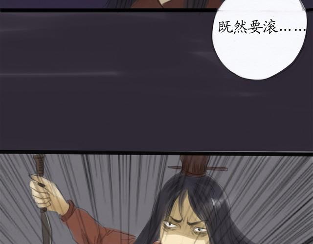 夏日长夜#13 有人抢婚！24
