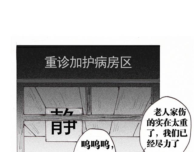 早饭故事30
