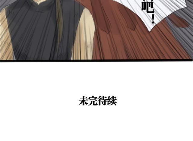 夏日长夜#13 有人抢婚！26
