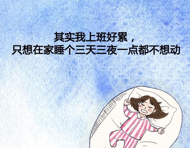 还是会想回家3