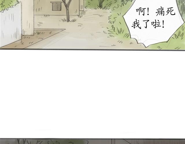 夏日长夜#6 野猫（2）24