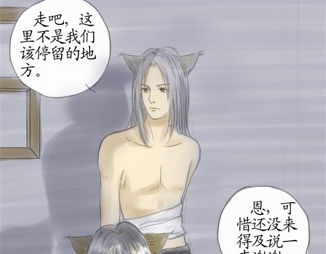 夏日长夜#9  萤火之梦1