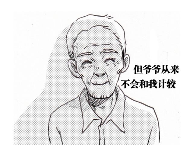 早饭故事52