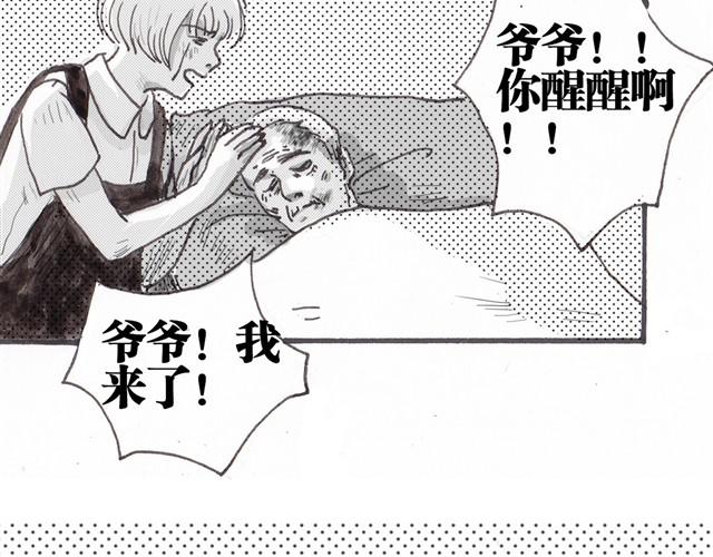 早饭故事37