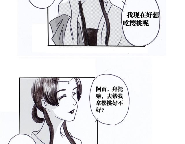 极乐鸟55