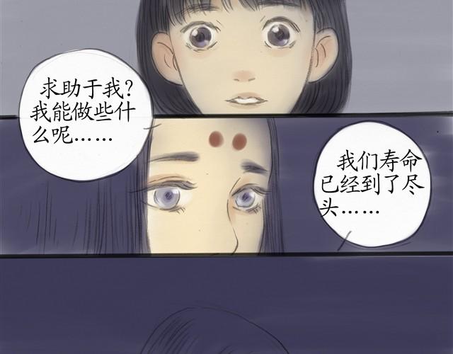 夏日长夜#9  萤火之梦21