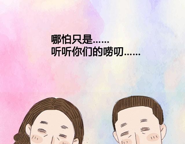 还是会想回家30