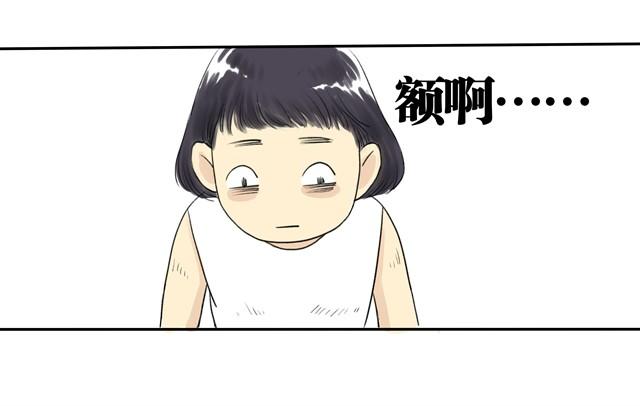 夏日长夜#2 青蛙的报恩37