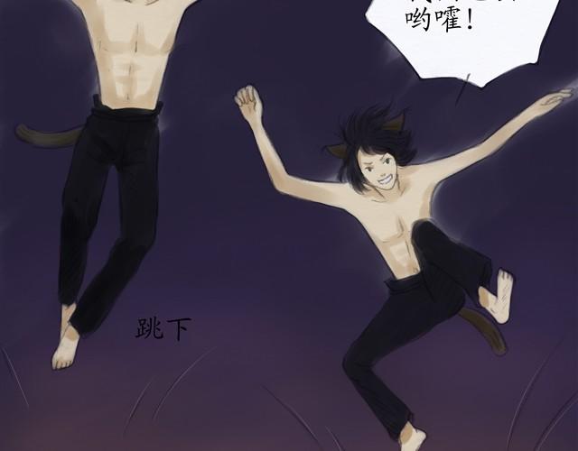 夏日长夜#12 鱼少年回来了11