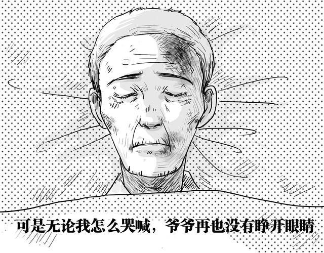 早饭故事38