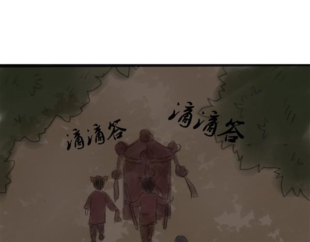 夏日长夜#12 鱼少年回来了14
