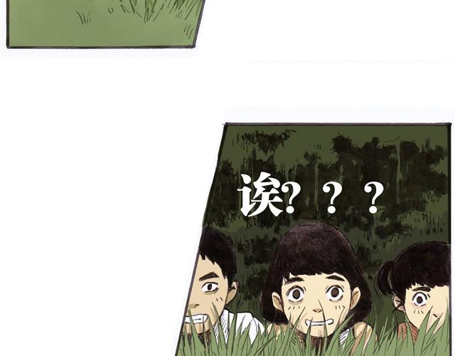 夏日长夜#1 夏日里的小精怪39