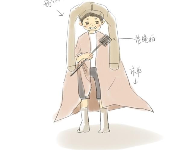 夏日长夜#番外 粉色头发的外卖小哥30