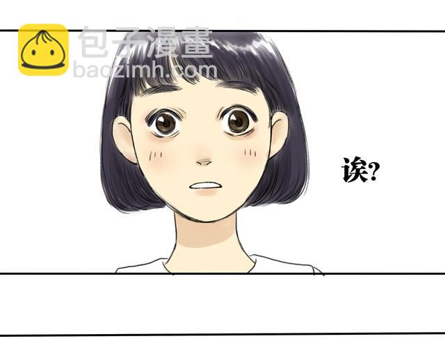 夏日长夜#2 青蛙的报恩32