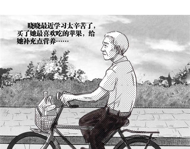 早饭故事19